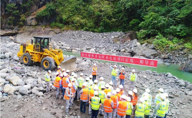 　　:秘鲁当地时间7月31日上午，秘鲁圣加旺III水电站项目一期河道截流仪式在导流渠施工现场隆重举行，河道截流是水电工程建设中一个重要里程碑，标志着工程建设进入到一个全新阶段，也预示着水电站项目将圆满建成。 　　本文图片由中水电公司提供　　投资单位环球水电投资有限公司和承建单位中国水利电力对外有限公司相关负责人出席了庆祝仪式