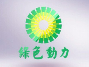 
	
                    
	【電纜網(wǎng)訊】8月23日晚，綠色動力發(fā)布公告稱，公司擬支付6.1億元現(xiàn)金收購廣東博海昕能環(huán)保有限公司100%股權(quán)。

	

	據(jù)悉，本次收購將提升綠色動力公司生活垃圾焚燒發(fā)電業(yè)務(wù)規(guī)模，完善市場布局，讓公司首次進(jìn)入四川、黑龍江及吉林生活垃圾處理市場