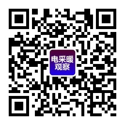 今天上午，記者從吉林省了解到，經(jīng)世紀(jì)新能源網(wǎng)組織有關(guān)單位精心籌劃，“世紀(jì)電采暖網(wǎng)”官方網(wǎng)站于近日正式上線運(yùn)行，網(wǎng)址為http://diancainuan.ne21.com。

官網(wǎng)的上線，旨在充分發(fā)揮互聯(lián)網(wǎng)、新媒體宣傳推介的獨(dú)特優(yōu)勢(shì)，提升我國(guó)清潔供暖的知曉度、參與度和影響力，營(yíng)造濃郁的學(xué)術(shù)氛圍