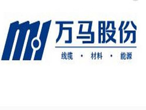 
	
                    
	【電纜網(wǎng)訊】8月22日晚間，萬馬股份（002276）發(fā)布2018年半年報(bào)披露，上半年，公司實(shí)現(xiàn)營業(yè)收入41.88億元，較上年同期增長30.73%，完成全年?duì)I業(yè)收入目標(biāo)的47.59%。因新能源板塊持續(xù)投入及財(cái)務(wù)成本上升等因素影響，歸屬于上市公司股東的凈利潤3892.81萬元，較上年同期下降31.93%