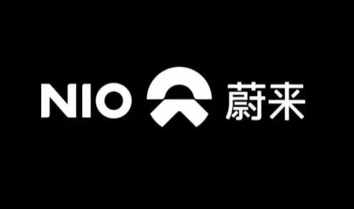 
	
                    
	【電纜網(wǎng)訊】8月29日，蔚來汽車向美國證券交易委員會(SEC)更新了IPO招股書，最高募資額由原先預(yù)計的18億美元調(diào)降至13.2億美元，同時更新的還有員工數(shù)量和量產(chǎn)進(jìn)展。截至7月底，蔚來員工人數(shù)為6993名，其中產(chǎn)品研發(fā)相關(guān)的員工有3052名，占比高達(dá)44%