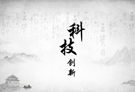 　　【中國(guó)儀表網(wǎng) 儀表新品】電子顯微鏡，簡(jiǎn)稱電鏡，由鏡筒、真空裝置和電源柜三部分組成。作為實(shí)驗(yàn)研究的基本工具，其在各大領(lǐng)域的研究過(guò)程中發(fā)揮著必不可少的作用，廣泛應(yīng)用于材料、生物、醫(yī)學(xué)、冶金、化學(xué)和半導(dǎo)體等研究領(lǐng)域