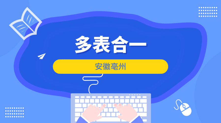 　　【中國儀表網(wǎng) 儀表產(chǎn)業(yè)】日前從國網(wǎng)安徽亳州供電公司獲悉，亳州市“多表合一”建設(shè)已突破2萬戶，為下階段全面開展電、水、氣、熱“多表合一”采集建設(shè)工作奠定了基礎(chǔ)。  　　水、電、氣分屬于不同的市政公用單位，每到月末抄表時分頭行動，不僅耗費大量人力物力，而且效率也比較低