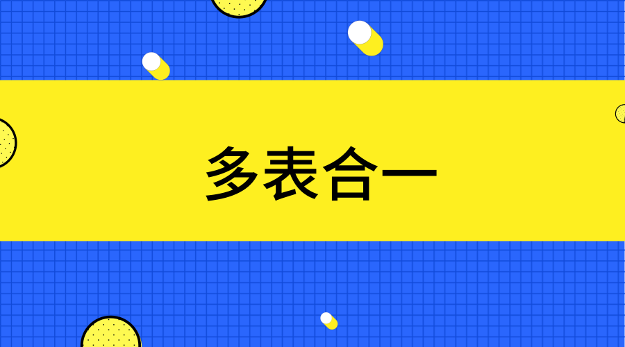 　　【中國(guó)儀表網(wǎng) 儀表產(chǎn)業(yè)】9月10日，湖北省“多表合一”建設(shè)現(xiàn)場(chǎng)會(huì)在湖北恩施州鶴峰縣召開。會(huì)上，湖北恩施供電公司作了“多表合一”試點(diǎn)建設(shè)交流發(fā)言