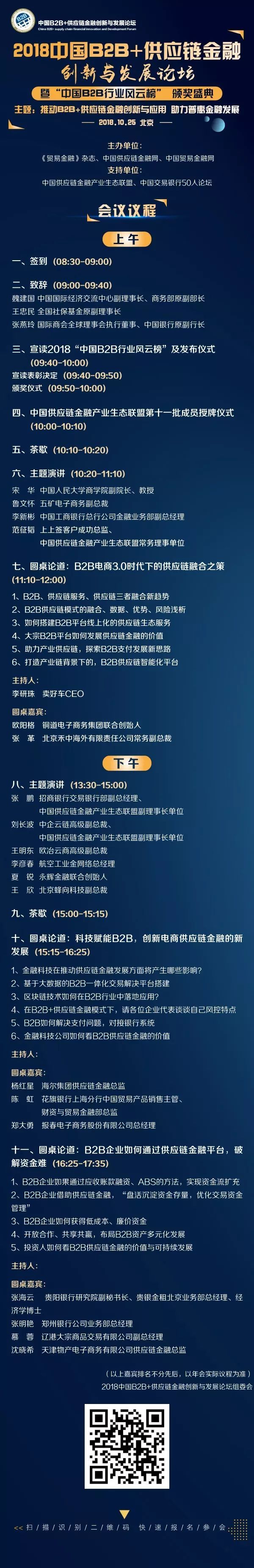 原標(biāo)題：劉心田：10月大宗商品或現(xiàn)“晚秋”行情            來源：金融界網(wǎng)站 中國大宗商品發(fā)展研究中心（CDRC）提供的最新數(shù)據(jù)顯示，2018年10月大宗商品信心指數(shù)（CCI）為0. 07。環(huán)比來看，10月CCI較9月大幅回落（2018年9月CCI為0.46）；同比來看CCI較去年同期仍是大幅提升（2017年10月CCI為-0.09）