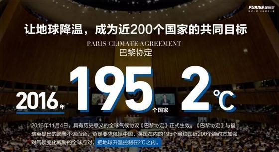 原標(biāo)題： 每年400億噸排放，聯(lián)合國：留給人類的時間不多了            “人類只有12年的時間避免氣候?yàn)?zāi)難!”8日，聯(lián)合國政府間氣候變化專門委員會發(fā)布報告稱，若全球氣候變暖以目前的速度持續(xù)下去，預(yù)計(jì)全球氣溫最早在2030年就將比工業(yè)化之前的水平升高1.5攝氏度。英國廣播公司(BBC)將這解讀為號召人類避免全球氣候?yàn)?zāi)難的最后呼吁