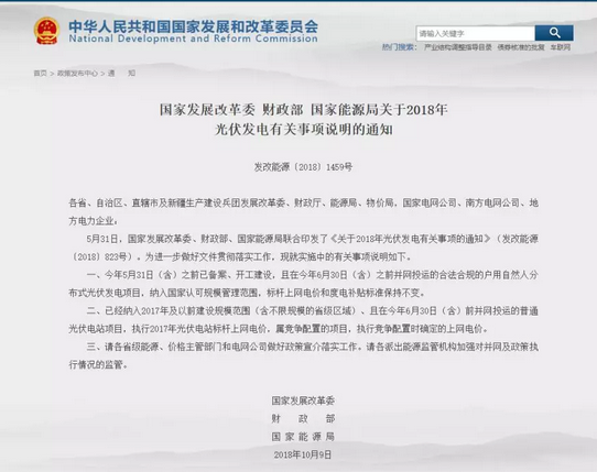 原標題：新政下發(fā)近一周 3大信號表明光伏行業(yè)正在回暖            近日，證監(jiān)會主席在參加投資者會上的一句表態(tài)火了： “現(xiàn)在股市的感覺像是在冬天，但春天已經(jīng)不遠了?！?對比光伏行業(yè)，無疑非常相像