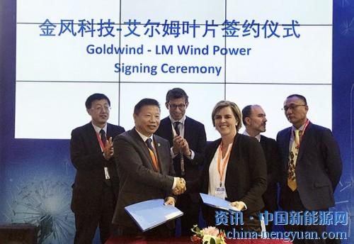                                                                                                                                                                     
	　　LM Wind Power(艾爾姆)今天發(fā)表公告，已經(jīng)簽署了一項(xiàng)1.1GW為期三年的協(xié)議，內(nèi)容是向中國(guó)風(fēng)力發(fā)電機(jī)制造商新疆金風(fēng)科技供應(yīng)風(fēng)力渦輪機(jī)葉片。

	　　這些葉片將用于