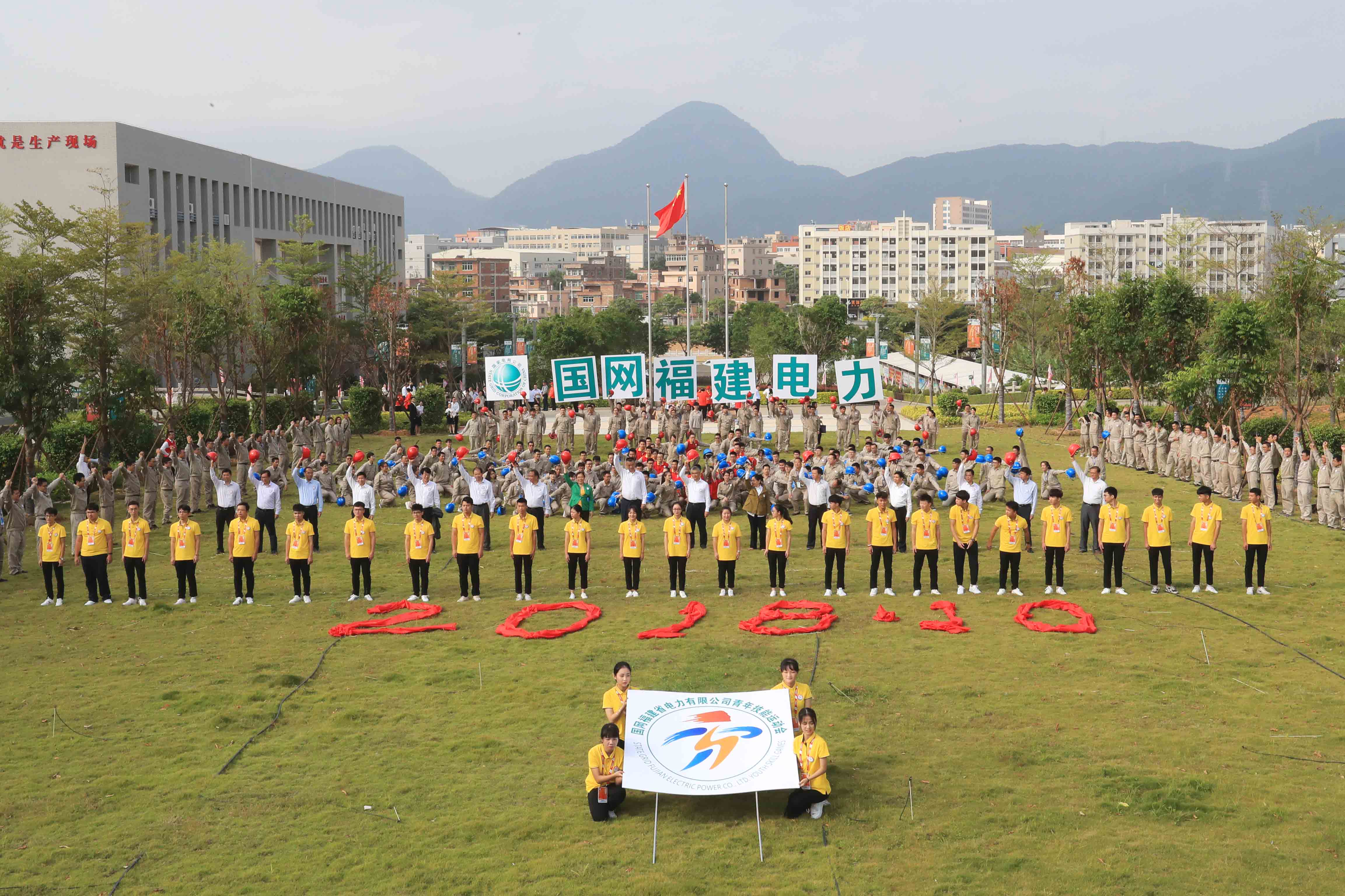 


　　专业专注，青春出彩。10月19日上午，国网福建电力第一届青年技能运动会在泉州技培中心隆重开幕