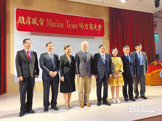 　　經(jīng)濟部與臺船公司昨（24）日舉行「Marine Team暨離岸風電海事工程協(xié)力廠商大會」，臺船董事長鄭文隆表示，預計今年11月正式成立臺船環(huán)海風電工程公司（CDWE），以落實離岸風機興建和維修本土化。政委吳政忠表示，20年期的維修商機高達7,000億元